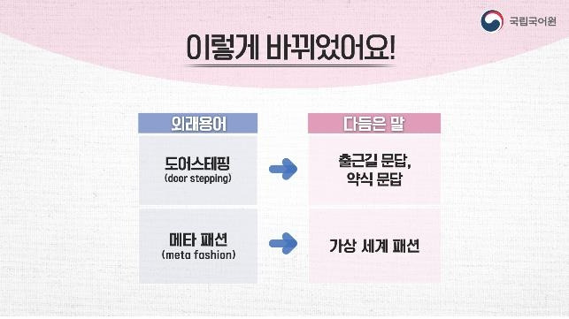 [문화체육관광부 제공]