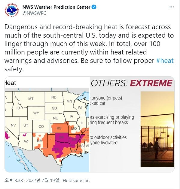 미국 중남부에 닥친 폭염…미국 인구 3분의 1에 경종 [미국 기상청 예보 캡처. DB 및 재판매 금지]