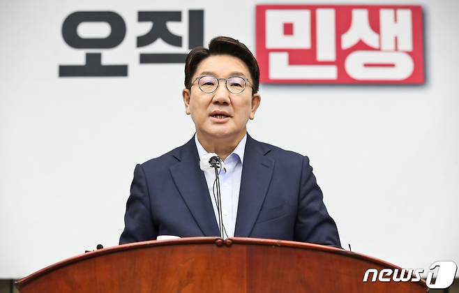 권성동 국민의힘 당대표 직무대행 겸 원내대표가 20일 서울 여의도 국회에서 열린 의원총회에서 발언하고 있다. (공동취재) 2022.7.20/뉴스1 © News1 유승관 기자