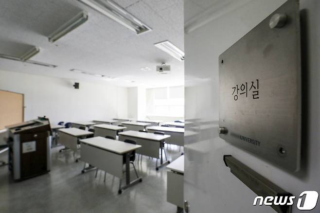 한 대학 강의실의 모습. (사진은 기사 내용과 무관함)  © News1 민경석 기자