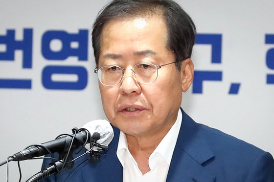 홍준표 대구시장. 뉴스1