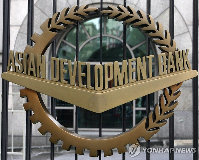 ADB 전경. 연합뉴스