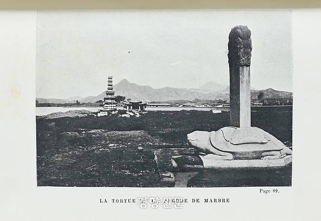 팔각정 건립 전 탑골공원 | 서울역사박물관 제공