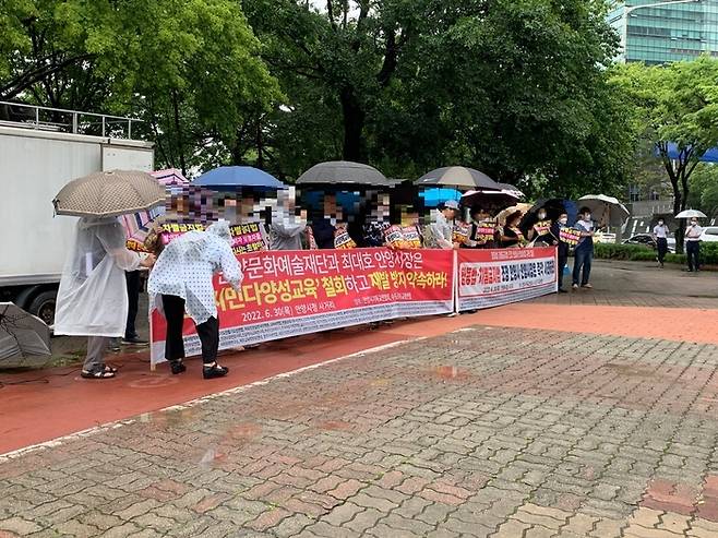 지난달 30일 차별금지법 제정에 반대하는 기독교단체와 시민단체가 안양시청 앞에서 기자회견을 열고 있다. 안양시민사회단체연대회의 제공