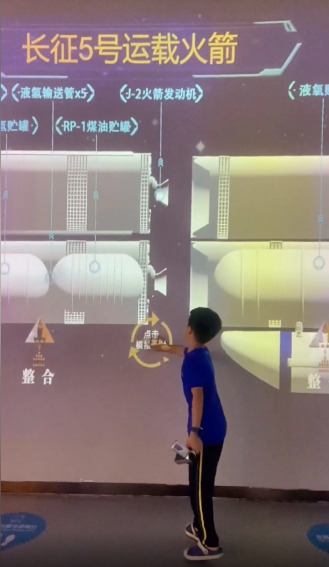 지난 16일 중국 천체관측소에 방문한 8살 소년이 교육용 영상에서 로켓 이름이 잘못 소개되고 있다는 사실을 알아채고 지적하고 있다./사진=웨이보