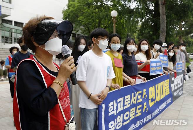 [서울=뉴시스] 고승민 기자 = 연세대 비정규 노동문제 해결을 위한 공동대책위원회 및 학생들이 6일 서울 연세대 백양관 앞에서 '청소경비노동자 투쟁에 연대하는 기자회견'을 하고 있다. 한 학교노동자가 발언하고 있다. 2022.07.06. kkssmm99@newsis.com