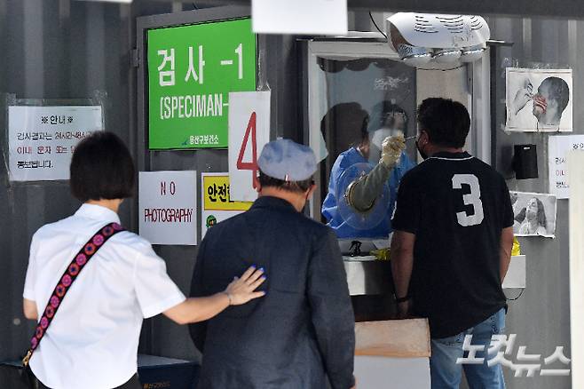 서울 용산구보건소 코로나19 선별진료소에 시민들이 검사를 받고 있다. 류영주 기자