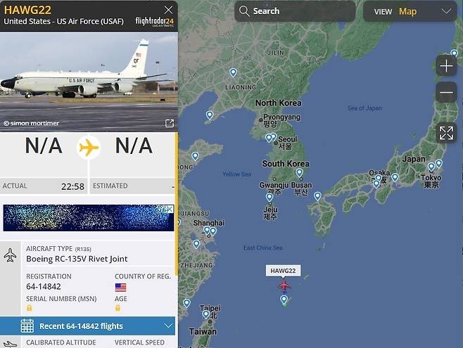 7월 21일 오전 오키나와에서 북상해 서해를 비행한 미 공군 정찰기 RC-135V [항적 추적 사이트 갈무리]