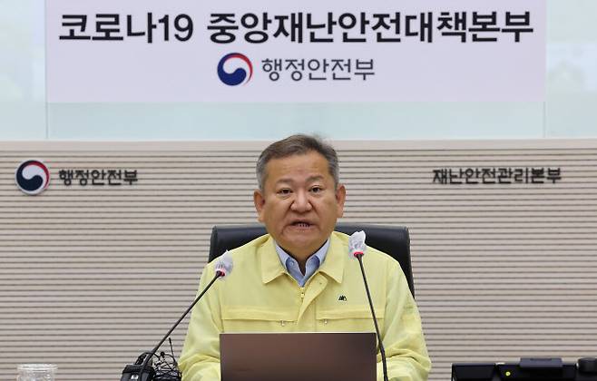 이상민 행안부 장관. 사진=행안부 제공