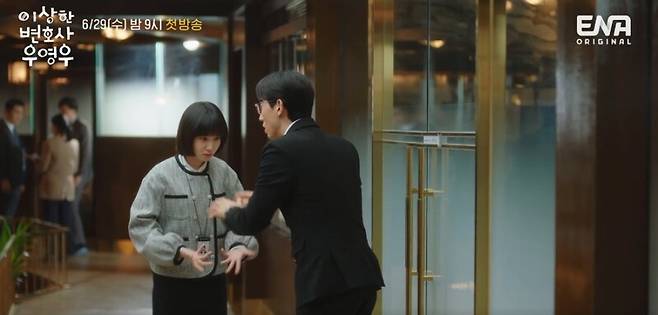 드라마 <이상한 변호사 우영우> 속 한 장면. 이엔에이 제공