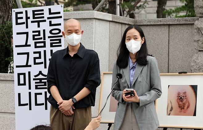 7월21일 오후 서울 종로구 헌법재판소 앞에서 곽예람 변호사가 헌법재판소 소원 판결 후 기자회견을 하고 있다. 왼쪽은 김도윤 민주노총 화섬식품노조 타투유니온 지회장. 2022.7.21. 연합뉴스