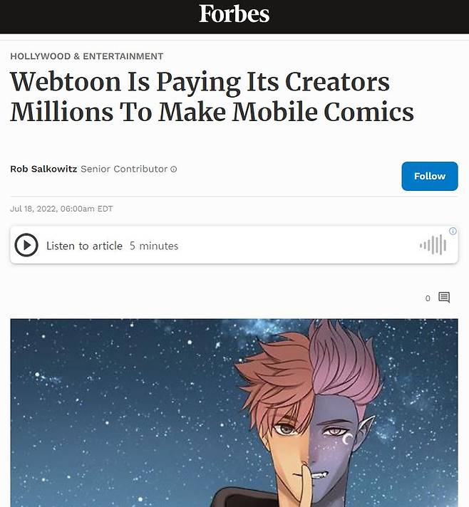 최근 미국 경제지 포브스에 소개된 네이버웹툰 영어권 작가들 수익. [포브스 홈페이지 갈무리]
