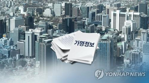 [연합뉴스TV 제공. 재판매 및 DB 금지]