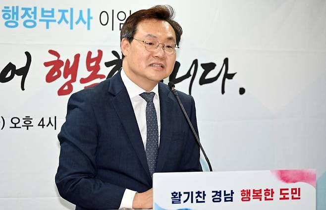 이임하는 하병필 경남도 행정부지사 [경남도 제공. 재판매 및 DB 금지]