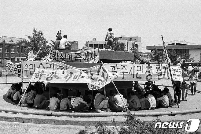 5.18광주민주화운동 당시 전남도청 앞 분수대에서 열린 광주시민 총궐기대회 모습.© News1DB