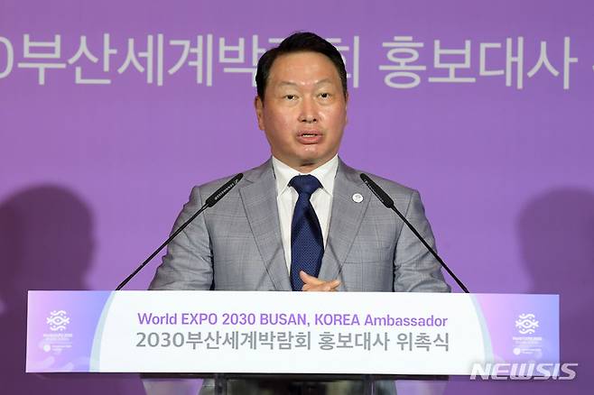 [서울=뉴시스] 김명원 기자 = 최태원 부산세계박람회 유치위 공동위원장이 19일 서울 용산 하이브에서 열린 ‘2030부산세계박람회 홍보대사 위촉식’에서 인사말을 하고 있다. (공동취재사진) 2022.07.19. photo@newsis.com