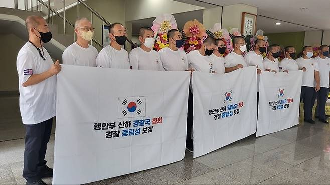 [뉴시스=아산]'행안부 산하 경찰국 철회 경찰 중립성 보장' 문구가 적힌 현수막을 들고 노조가 항의하고 있다. 2022.07.23. ssong1007@newsis.com *재판매 및 DB 금지