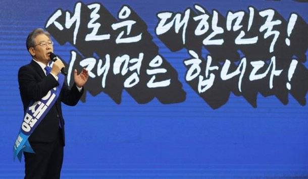 이재명 의원이 지난해 10월 더불어민주당 경기지역 대선경선이 열린 수원시 수원컨벤션센터에서 지지를 호소하고 있다. /연합뉴스