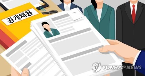 대기업 공개채용 자료 PG. 재판매 및 DB 금지.