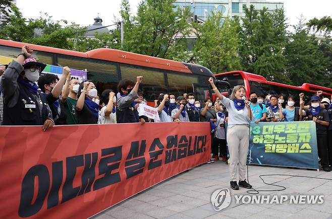 '파업 타결'에도 희망버스는 출발 (서울=연합뉴스) 신준희 기자 = 대우조선해양 하청노동자 파업을 지지하는 시민, 사회단체 회원들이 23일 오전 광화문역 인근에서 '희망버스' 출발 기자회견을 하고 있다. 
    이들은 전날 교섭이 타결됐음에도 불구하고 노동자들을 응원하기 위해 예정대로 희망버스 행사를 진행한다고 밝혔다. 2022.7.23 hama@yna.co.kr