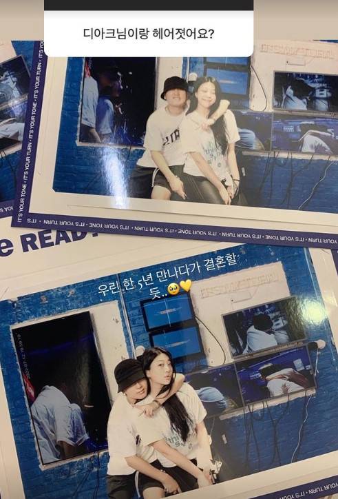 설운도 딸 이승아 SNS 갈무리 © 뉴스1