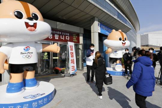 진천선수촌 웰컴센터.뉴시스