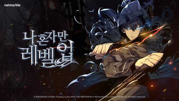 넷마블과 게임 개발에 착수힌 나혼자만레벨업