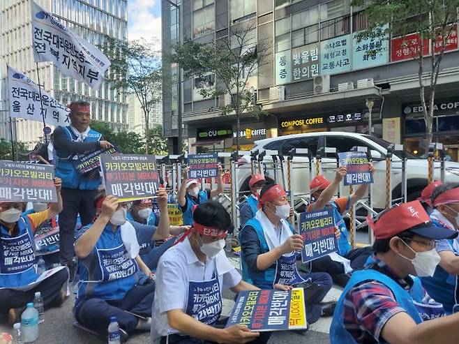 전국대리운전노동조합 소속 조합원들이 25일 오후 서울 종로구 MBK파트너스 본사 앞에서 열린 '카카오 모빌리티 투기자본 MBK매각 반대 및 카카오 사회적 책임 이행 촉구 결의대회'에서 구호를 외치고 있다.ⓒ 민단비 기자