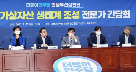 박홍근 더불어민주당 원내대표(왼쪽 두번째)가 25일 국회 의원회관에서 열린 '건전한 가상자산 생태계 조성을 위한 전문가 간담회'에서 인사말을 하고 있다. 사진=박범준 기자