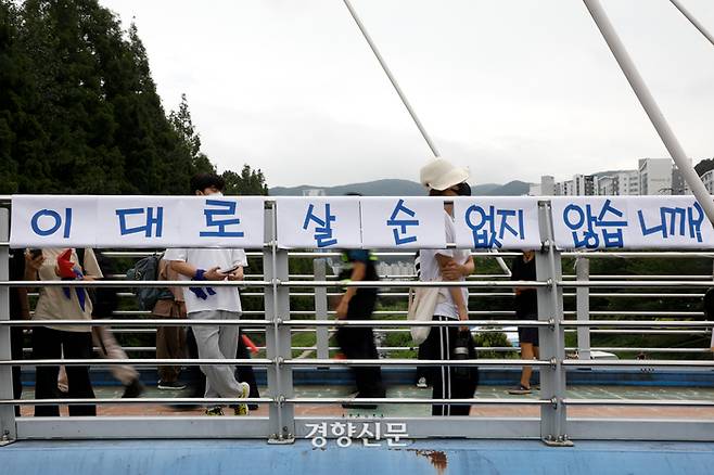 전국에서 대우조선해양의 하청 노동자를 응원하기 위한 ‘희망버스’가 도착한 지난 23일 경남 거제 대우조선해양 옥포조선소 앞에서 참석자들과 금속노조 조합원들이 본대회를 열고 있다. 문재원 기자