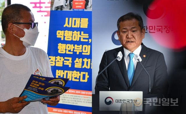 (왼쪽)경찰 직장협의회 회장단이 25일 서울역 앞에서 경찰국 신설에 반대하는 대국민 홍보전을 진행하고 있다. (오른쪽) 이상민 행정안전부 장관이 이날 종로구 정부서울청사 별관에서 경찰국 신설 관련 총경 집단행동에 대한 긴급 브리핑을 하고 있다.