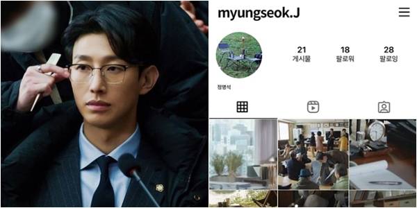 ENA 드라마 '이상한 변호사 우영우' 속 정명석(강기영 분)의 가상 인스타그램이 공개됐다. /사진=사회관계망서비스