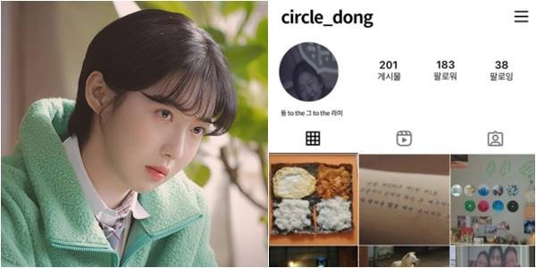 ENA 드라마 '이상한 변호사 우영우' 속 동그라미(주현영 분)의 가상 인스타그램이 공개됐다. /사진=사회관계망서비스