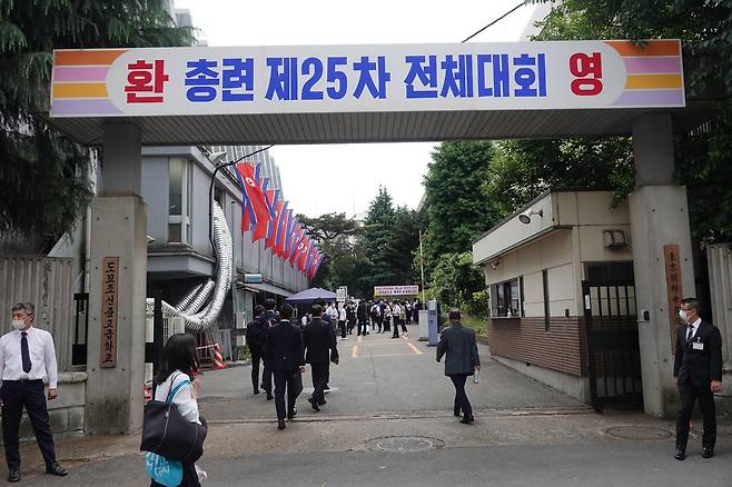 올해 5월 조선총련 제25회 전체대회 행사장 입구 (도쿄=연합뉴스) 재일본조선인총연합회(조선총련)가 지난 5월 28일 도쿄 기타구 도쿄조선문회회관에서 제25회 전체대회를 열고 동포의 행복과 조국의 통일과 번영을 위해 공헌하겠다고 밝혔다. 사진은 이날 행사가 열린 도쿄조선중고급학교 입구 모습.