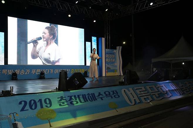 2019년 서천 춘장대 여름문화예술축제 모습 [서천군 제공. 재판매 및 DB 금지]
