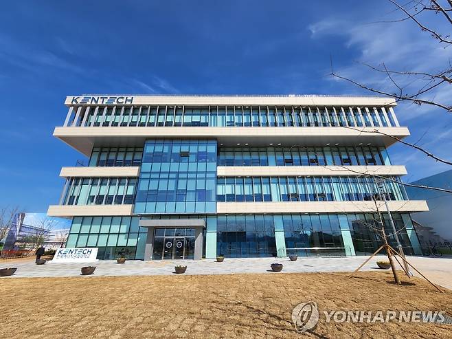 한국에너지공과대학교(KENTECH)  [연합뉴스 자료사진]