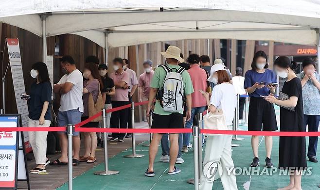 BA.2.75 변이 1명 늘어 4명…2번째 확진자 지인 '지역내 감염' [연합뉴스 자료사진]