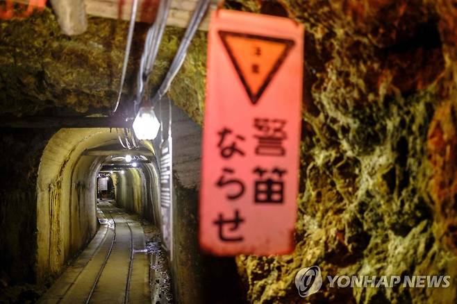 사도광산 5월 9일 촬영한 사도광산 내부 모습. [AFP 연합뉴스 자료사진. 재판매 및 DB 금지]