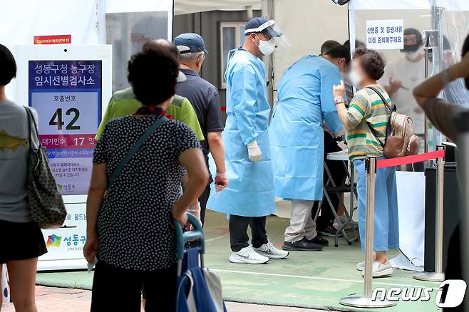 코로나19 재확산으로 25일 운영 재개한 서울 성동구청 광장 임시선별검사소에서 시민들이 검사를 위해 대기하고 있다. (성동구청 제공) 2022.7.25/뉴스1