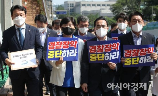 박홍근 더불어민주당 원내대표와 서영교 경찰장악 저지대책단장이 26일 서울 용산구 대통령 집무실 인근에서 윤석열 정권 경찰장악 규탄 기자회견을 마친 후 대통령실에 항의서한을 전달하기 위해 이동하고 있다./국회사진기자단