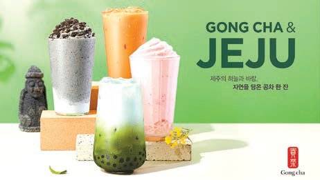 공차가 최근 새롭게 출시한 신메뉴는 ‘공차 한 잔으로 떠나는 특별한 제주도 여행’을 콘셉트로 녹차·당근·유채꿀 등 제주 지역 특산물을 활용한 4종으로 구성했다. [사진 공차코리아]