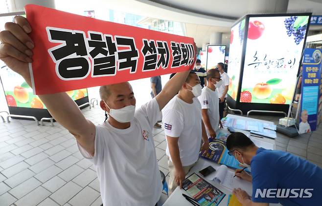 [서울=뉴시스] 김금보 기자 = 전국경찰직장협의회 회장단이 지난 25일 오후 서울 중구 서울역에서 경찰국 신설 반대 대국민 홍보전 일환으로 선전물을 배포하며 서명운동을 하고 있다. 2022.07.25. kgb@newsis.com