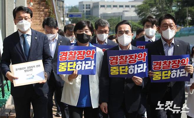 더불어민주당 박홍근 원내대표와 서영교 경찰장악 저지대책TF 단장 등이 26일 오전 서울 용산구 대통령 집무실 인근에서 윤석열 정권 경찰장악 규탄 기자회견을 마친 뒤 대통령실에 항의서한을 전달하기 위해 이동하고 있다. 윤창원 기자