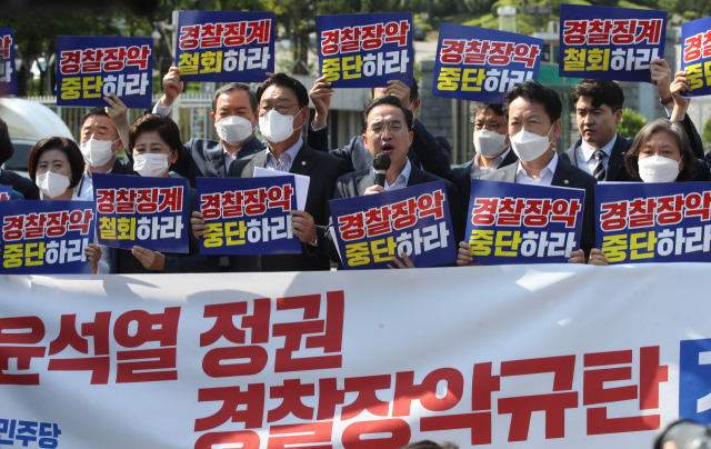 ▲더불어민주당 박홍근 원내대표와 의원들이 26일 오전 서울 용산구 대통령 집무실 인근에서 '윤석열 정권 경찰장악 규탄 기자회견'을 하고 있다. ⓒ연합뉴스