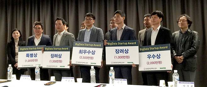2015년 하용호 대표(앞줄 왼쪽에서 세 번째)가 이끄는 넘버웍스가 빅데이터 스타트업 공모전에서 최우수상을 수상했다. ⓒ넘버웍스 페이스북