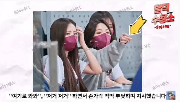 그룹 프로미스나인 멤버 노지선이 매니저를 부르는 태도가 논란이 됐다. /사진=유튜브 캡처