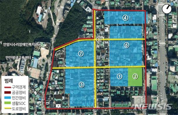 [서울=뉴시스] 주요 소규모주택정비 관리지역 후보지. 경기 안양시 만안구 안양6동 만안도서관 동측. (이미지=국토교통부 제공)