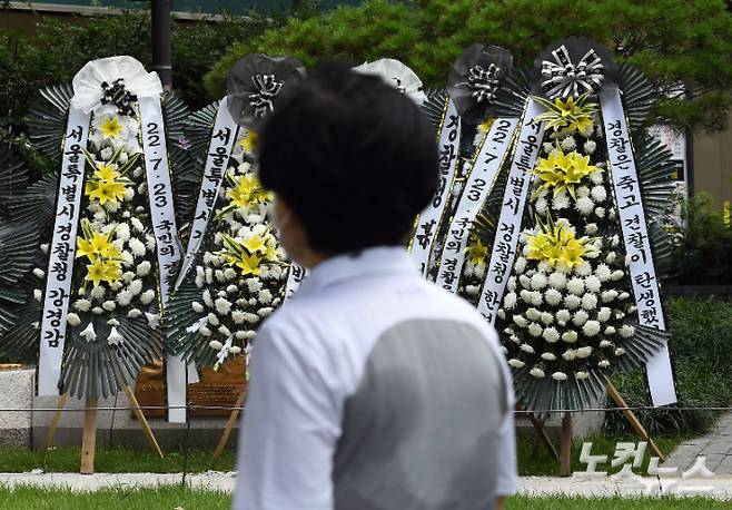 서울 서대문구 경찰기념공원에 놓인 '경찰국 반대' 근조화환 모습. 황진환 기자