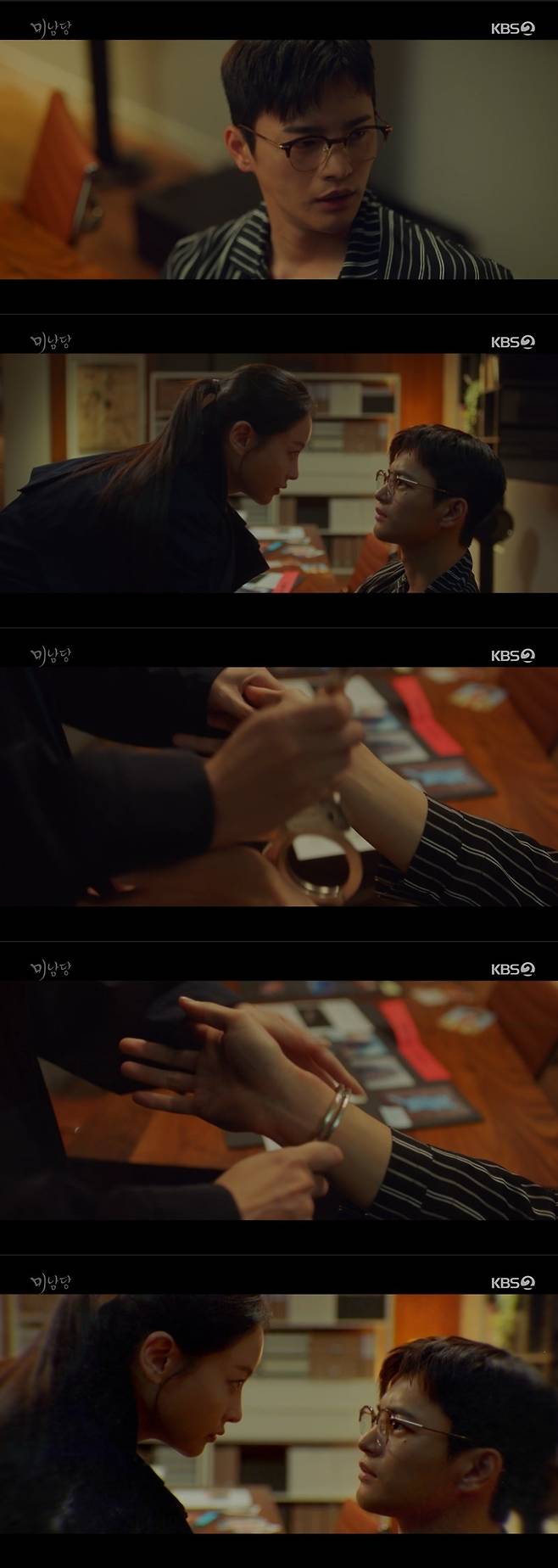 /사진=KBS 2TV 월화드라마 '미남당’ 방송화면