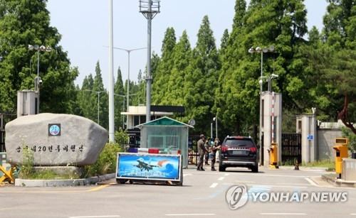 공군 20비  [연합뉴스 자료사진]